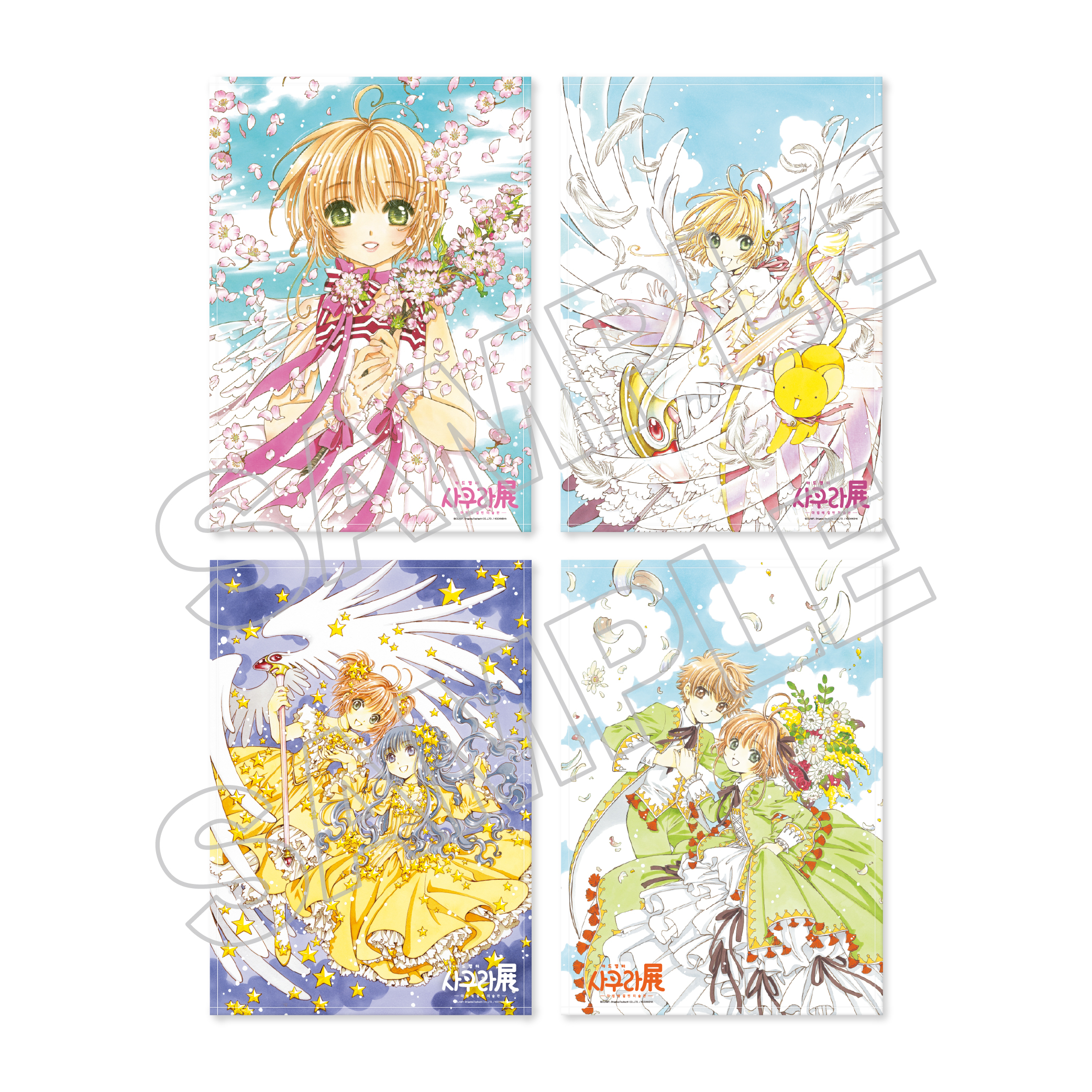 goods_list